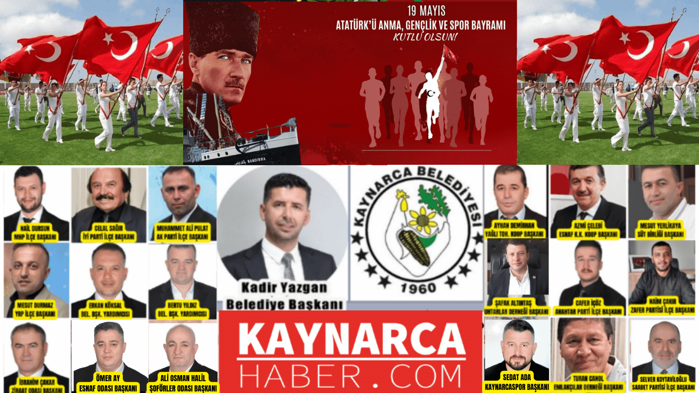 Advert